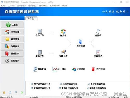 省時(shí)省力，工作更輕松 5款優(yōu)秀電腦辦公軟件推薦與計(jì)算機(jī)軟件開(kāi)發(fā)新趨勢(shì)