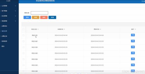 《基于SpringBoot的眾籌管理系統(tǒng)的設(shè)計(jì)與實(shí)現(xiàn)》—— 一個(gè)面向畢業(yè)設(shè)計(jì)的原創(chuàng)軟件開發(fā)實(shí)踐