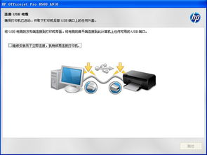 惠普產(chǎn)品全方位軟件與驅(qū)動(dòng)支持 打印機(jī)、筆記本電腦、臺(tái)式機(jī)及其他設(shè)備的一站式解決方案