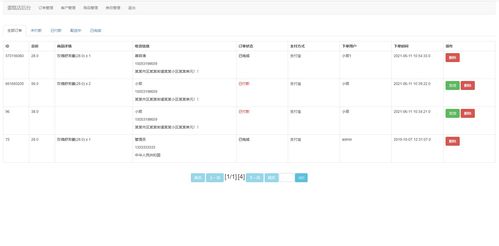 陶創(chuàng)在線簡歷管理系統(tǒng)與Java在線蛋糕商城系統(tǒng)的技術(shù)架構(gòu)與實(shí)現(xiàn)