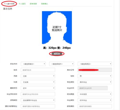 2020年甘肅省高等職業(yè)教育擴(kuò)招專項(xiàng)考試招生報(bào)名系統(tǒng)使用指南與陶創(chuàng)在線簡歷管理系統(tǒng)簡介